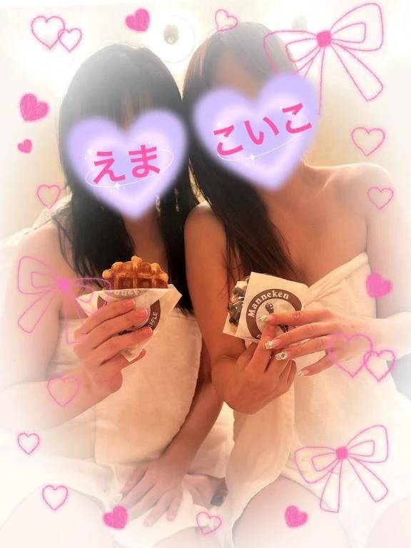 おはようございます