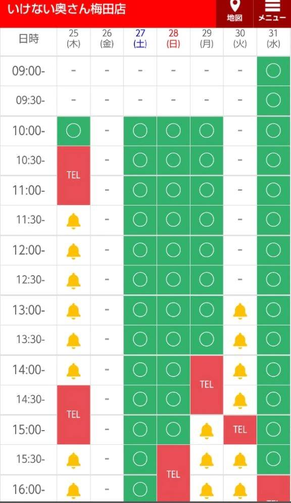 🍀年末は後ろから埋まる。。？