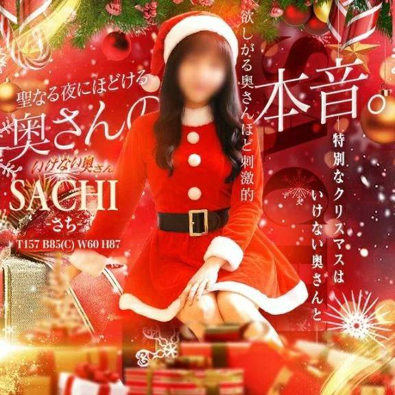 ❤️メリークリスマス❤️🎉