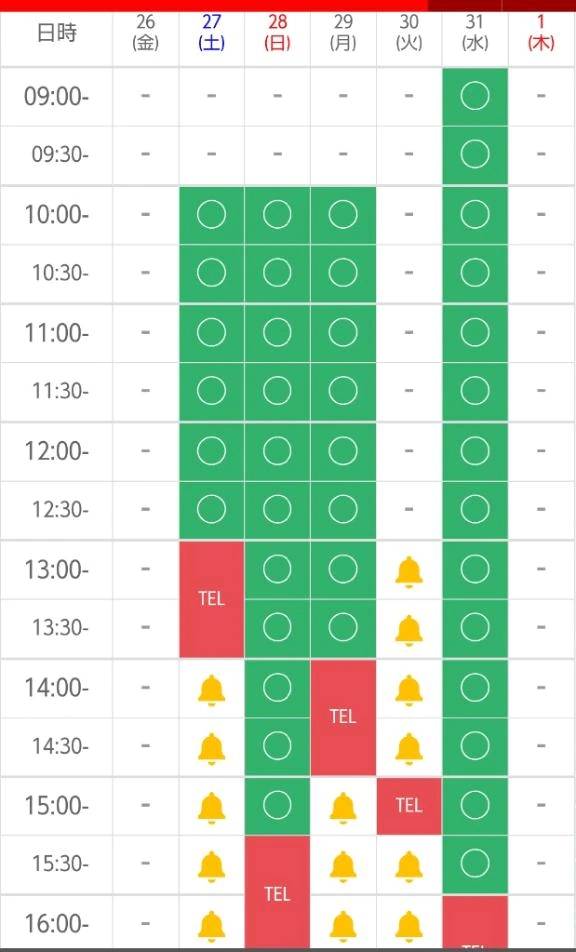 🍀１週間の予定(*^^*)