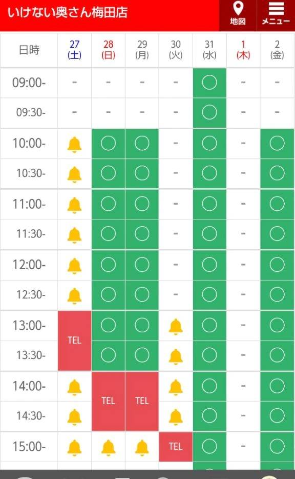 🍀明日明後日は前半空いてます(^_-)-☆