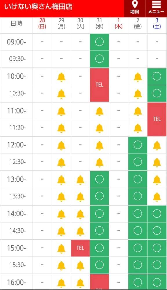 🍀今年の🈳はあとは大晦日のみ(*^^*)