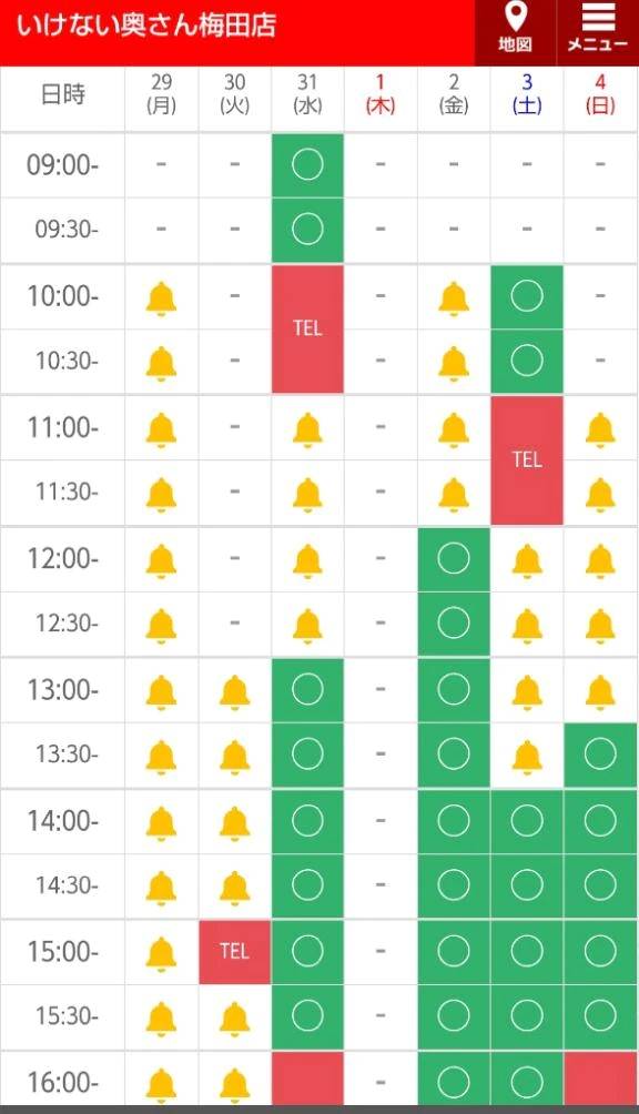 🍀今年の🈳は31日のみ(*^^*)