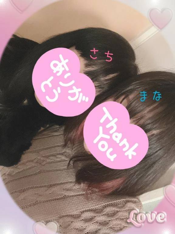 💕マナちん💕