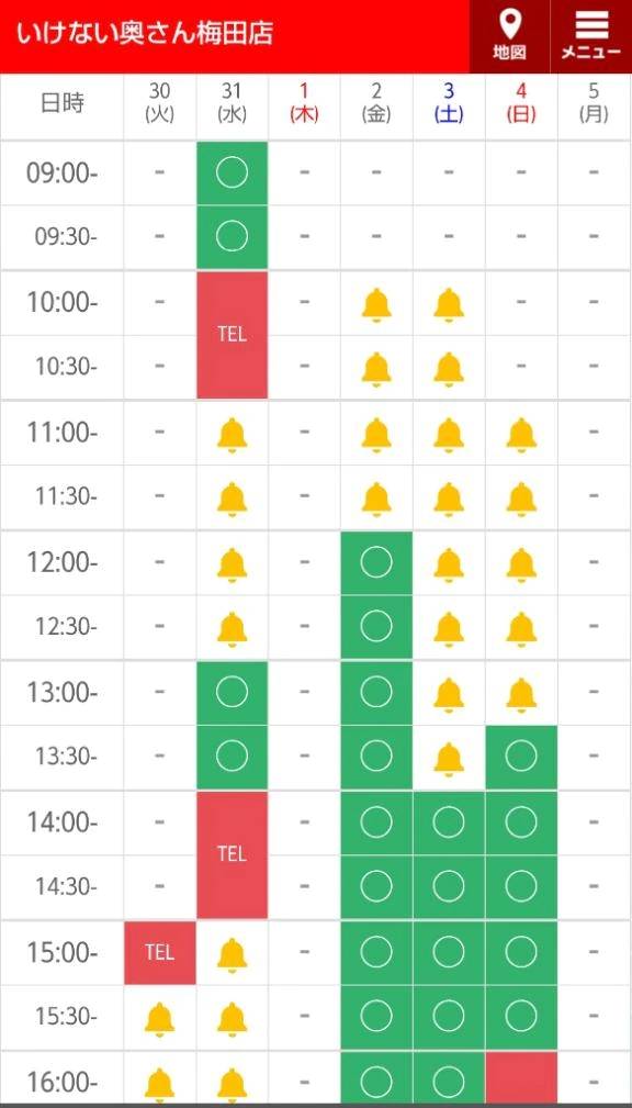 🍀明日31日(水)大晦日はラス1〜2枠🈳