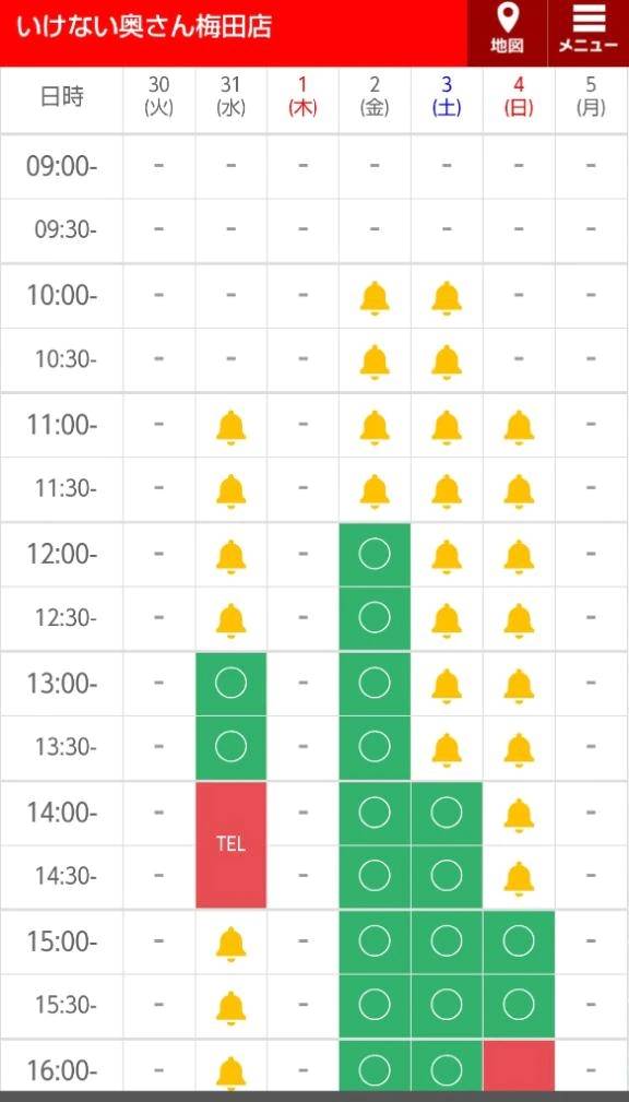 🍀１週間の予定(*^^*)新年は4日が人気✨