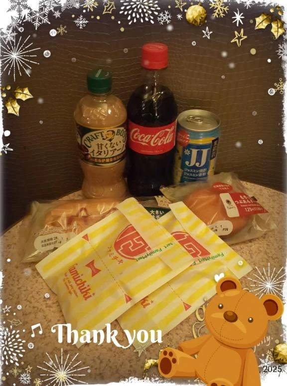 ❤️お礼です❤️