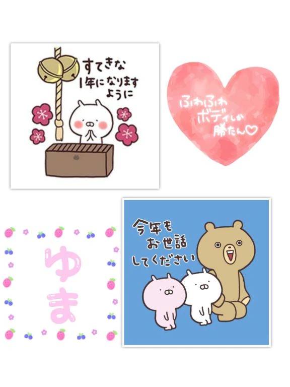 ♥️HappyNewYear♥️