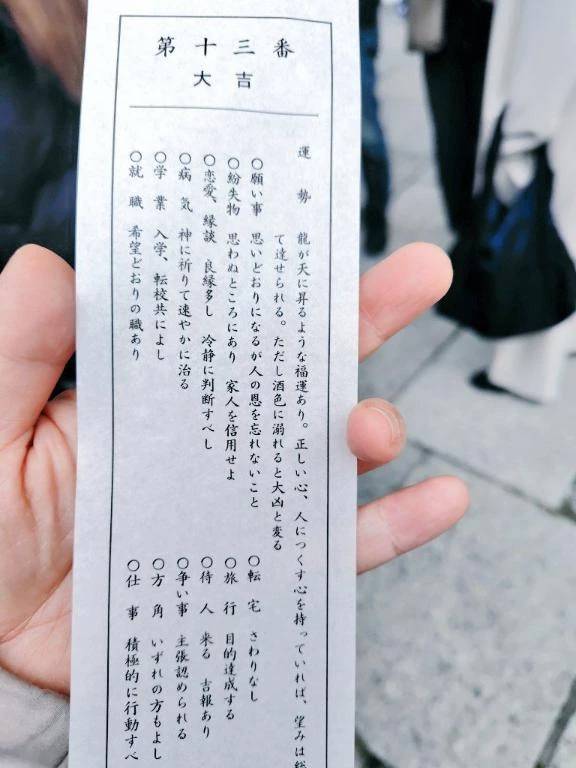 🍀大吉ヽ(=´▽`=)ﾉ💓