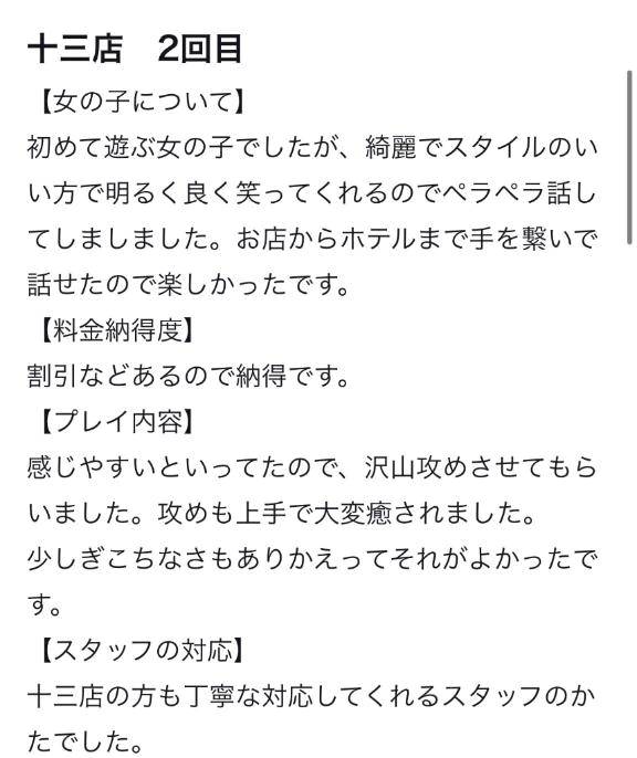 💖口コミありがとう💖