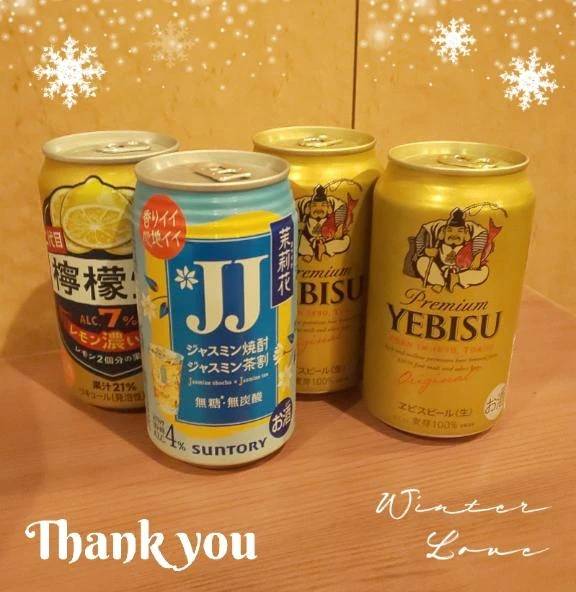 ❤️お礼です❤️