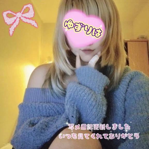 30分より到着スタートです