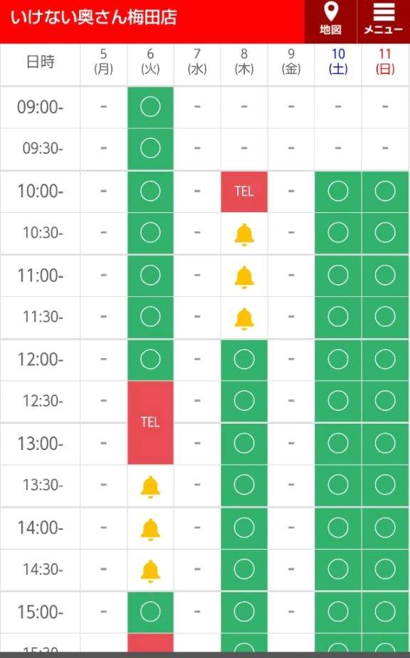 🍀明日のお誘いありがとうヽ(=´▽`=)ﾉ