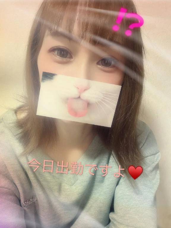 出勤します︎💕︎︎