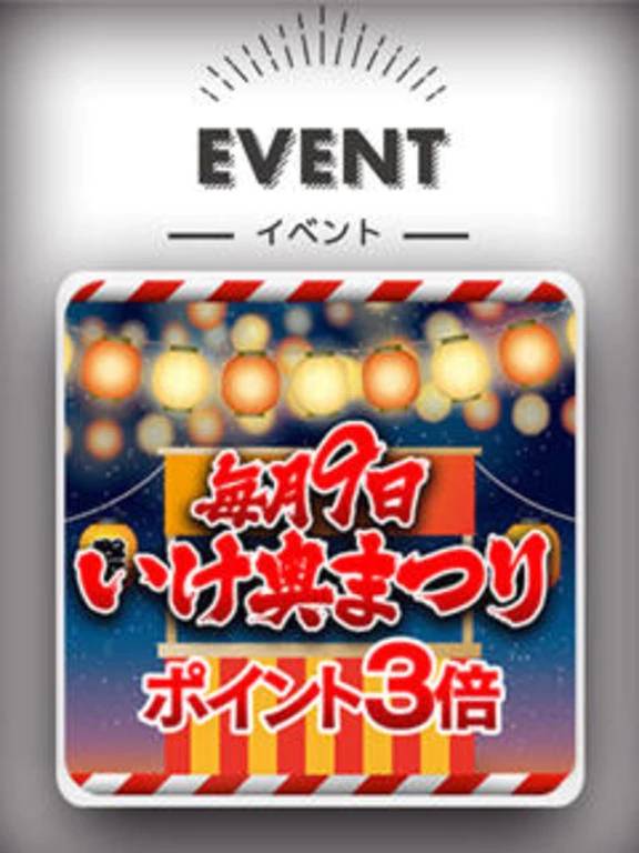次回、最短12時〜❤