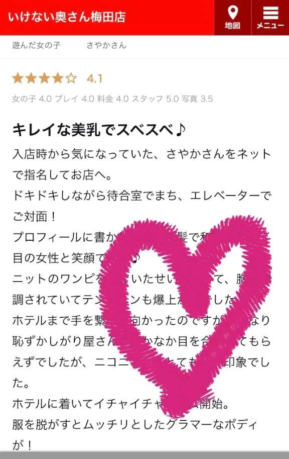 遅くなったけど…♡