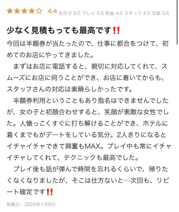 🩷たくやさま🩷口コミありがとう•*¨*•.¸♬︎