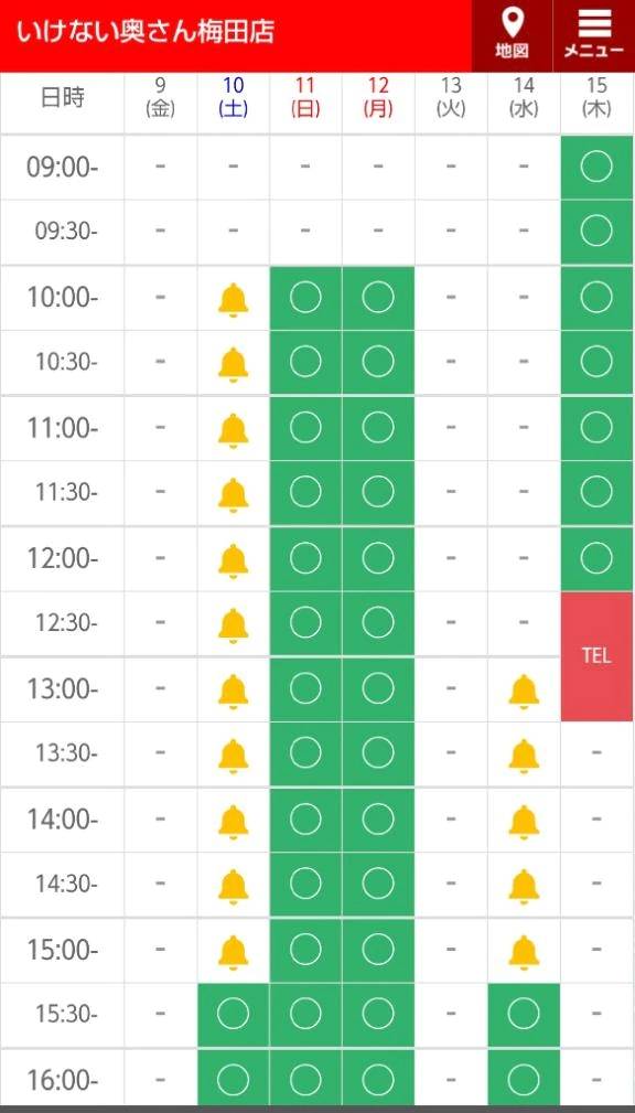 🍀明日ラス1🈳💓15時半〜