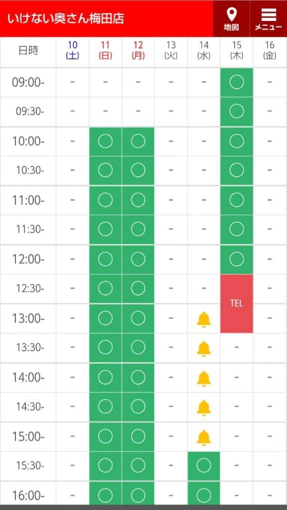 🍀ありがとうございましたヽ(=´▽`=)ﾉ💓