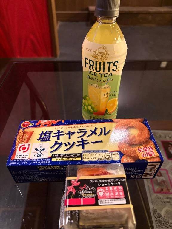 寒い中ありがとう❤️