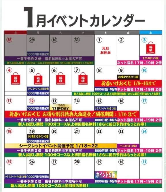 ♥️次回13時30分から♥️