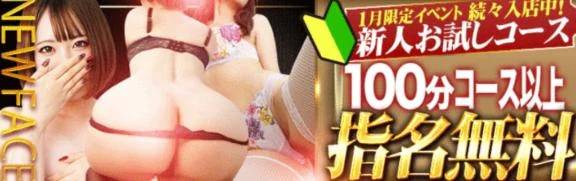 🔰かずはでお得に🉐お遊びしてね💓‪