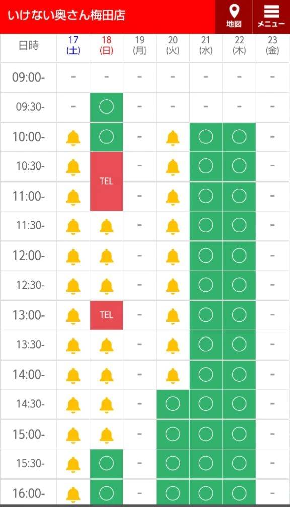 🍀明日は🈳9時半〜🈳15時半〜の2枠💓