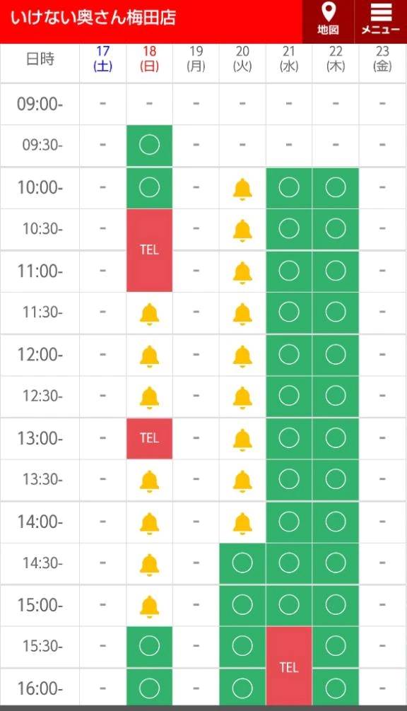 🍀明日9時半チャンス💓