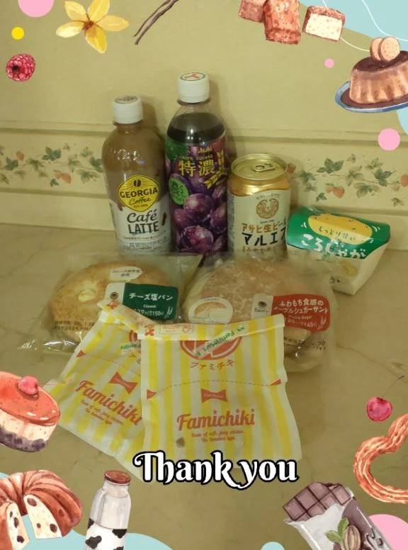 ❤️お礼です❤️