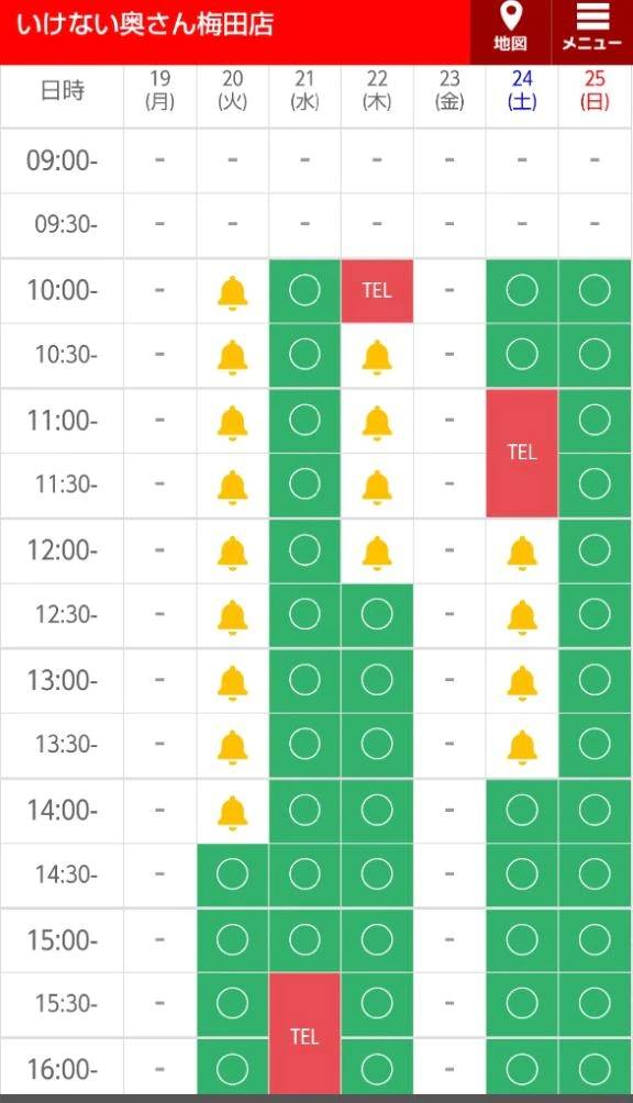 🍀明日は14時半〜🈳です(*^^*)