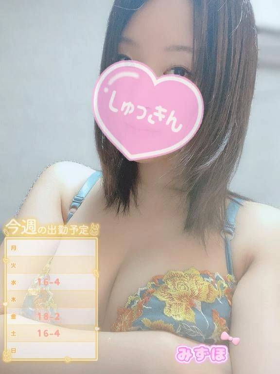 いけ奥居る日🫡💗