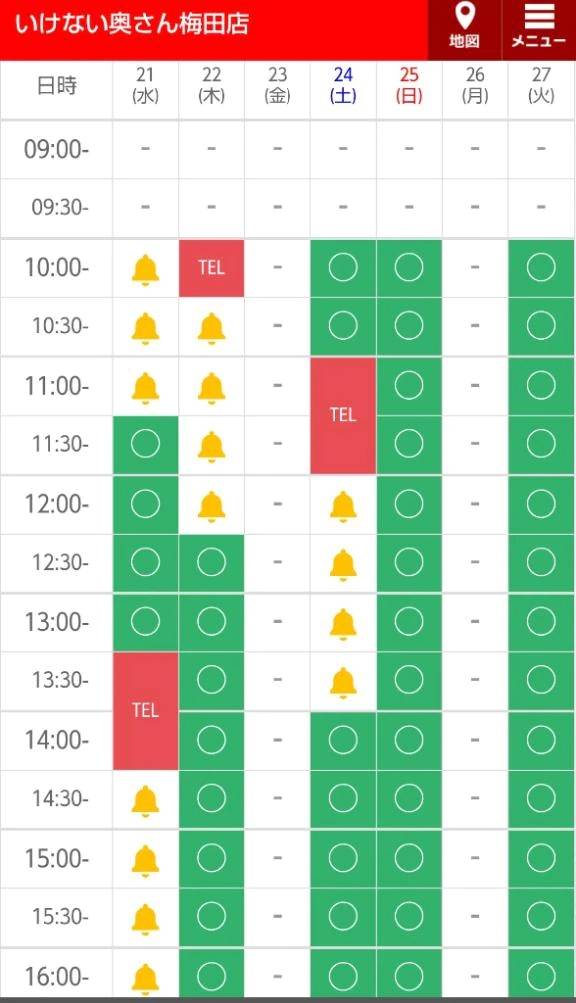 🍀本日ラス1〜2🈳(*´ω｀*)
