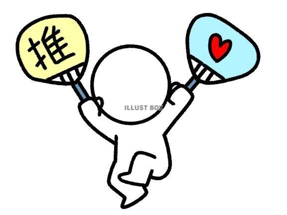 ❤️お休み❤️