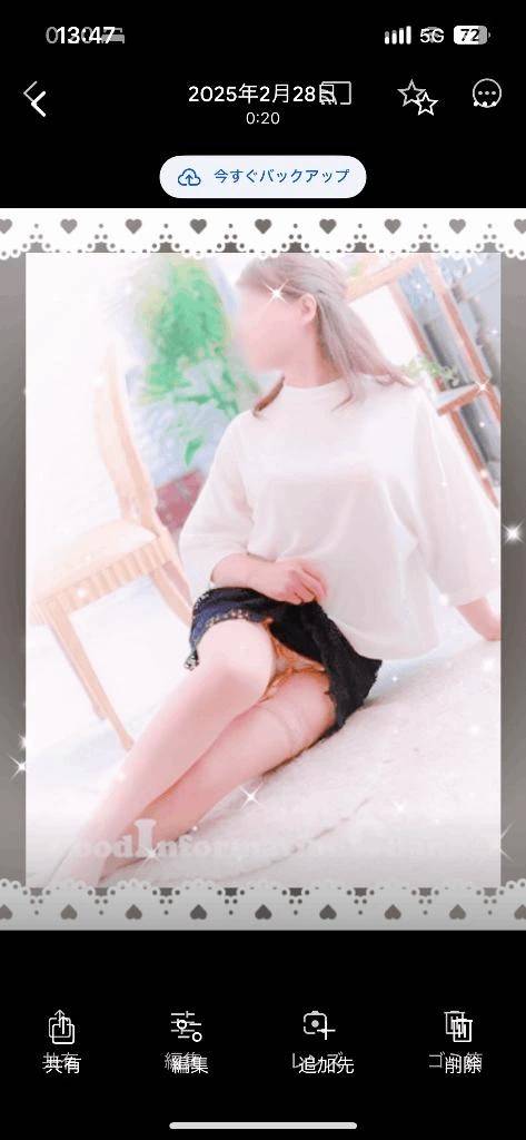 出勤します🥰💕