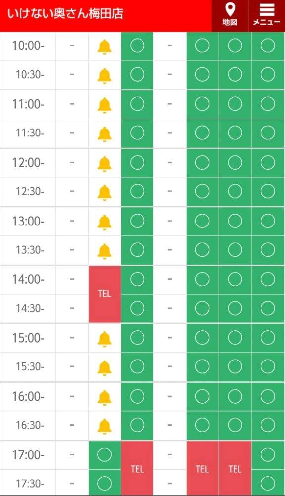 🍀明日ラス1枠🈳17時〜