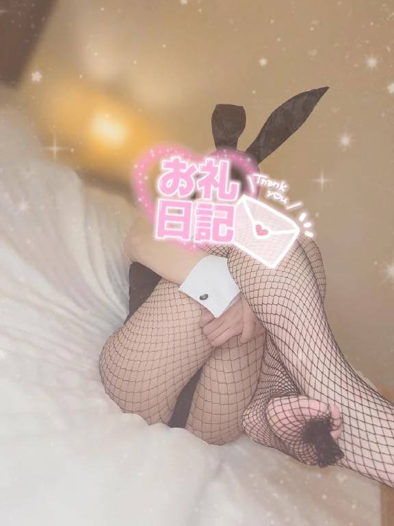 久々にイった❤️