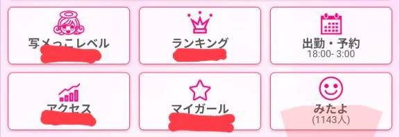 1000件みたよ☺️ありがとう🐇🩷