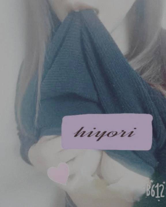 おはようございます♡