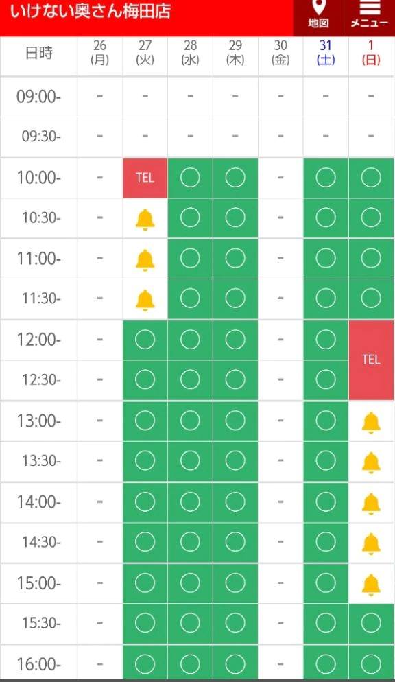 🍀明日お誘いありがとうヽ(=´▽`=)ﾉ🎶