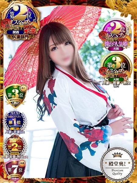 本日18時半から70分と22時最終枠のみ❤️