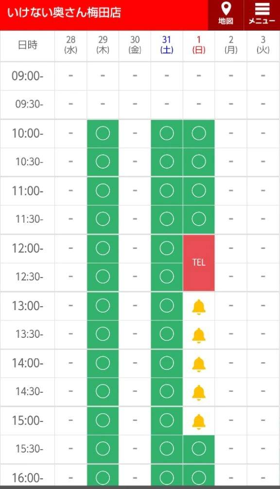 🍀明日は10時から(^_-)-☆