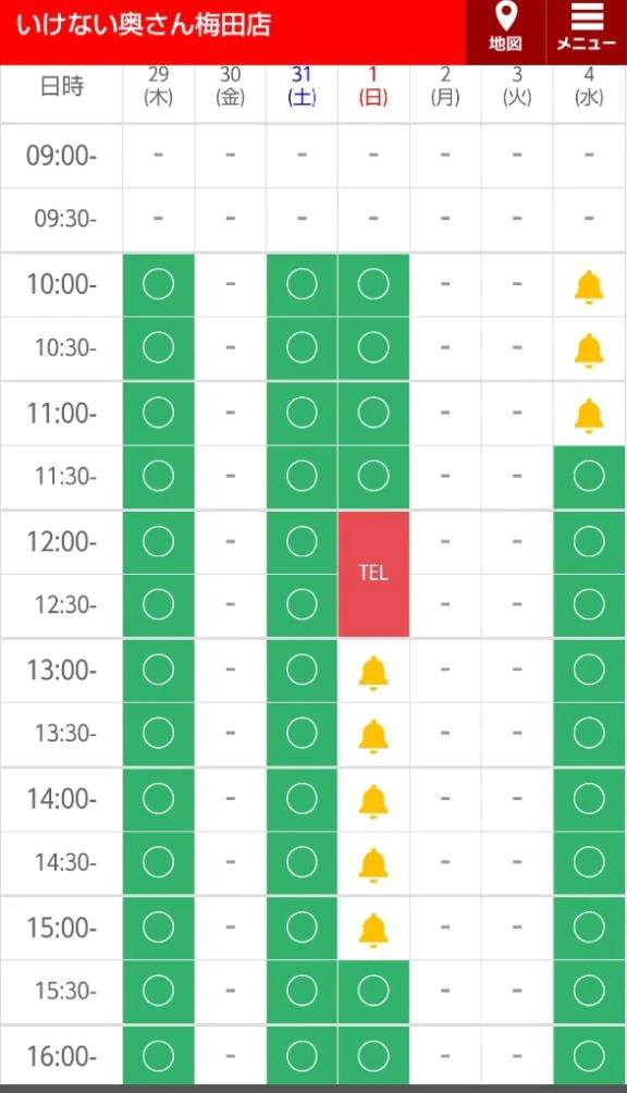 🍀2月2.3は🛳️♨️