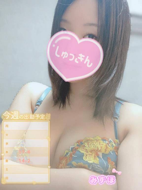 今日は１７時から＼( ´･ω･`)┐しゅたっ❣️