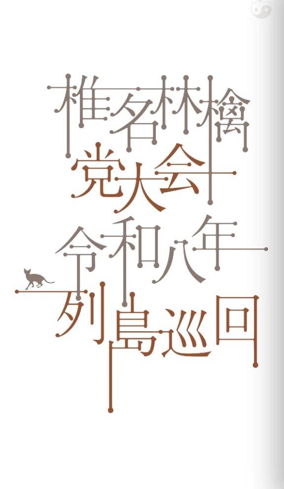 🍀妄想中(*´ω｀*)