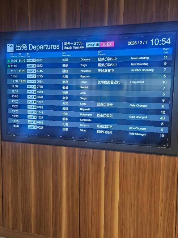 おはようございます