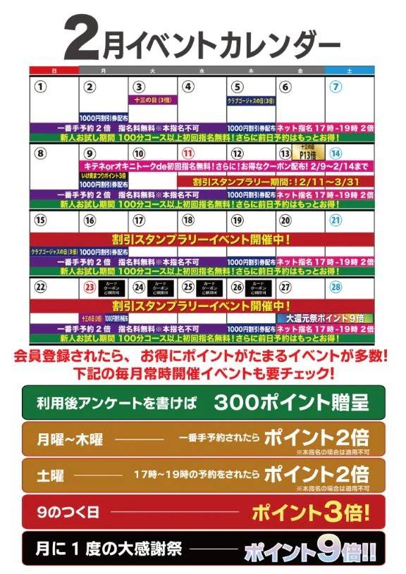 出勤してます🤗