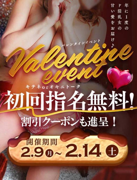 次回、最短14時20分〜❤