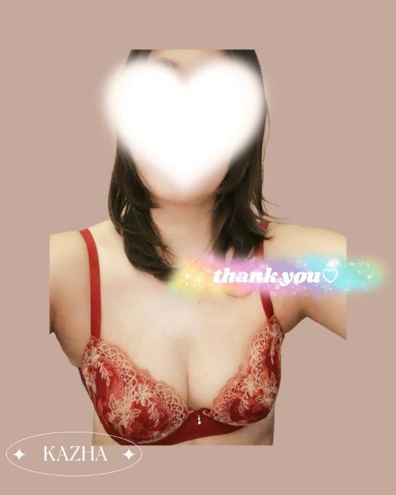 待機ちゅ💋💕