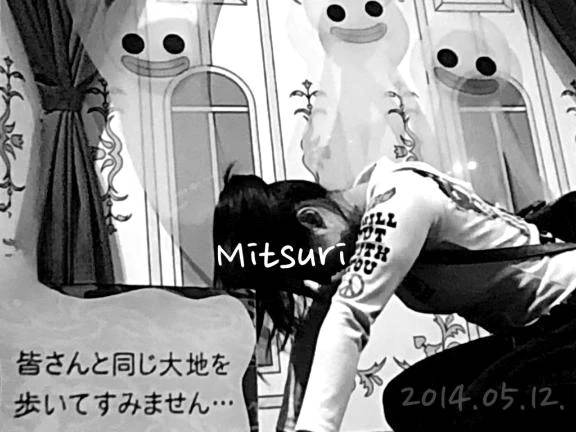 ( ੭˙꒳ ˙) みつりと同じアニメ好き？