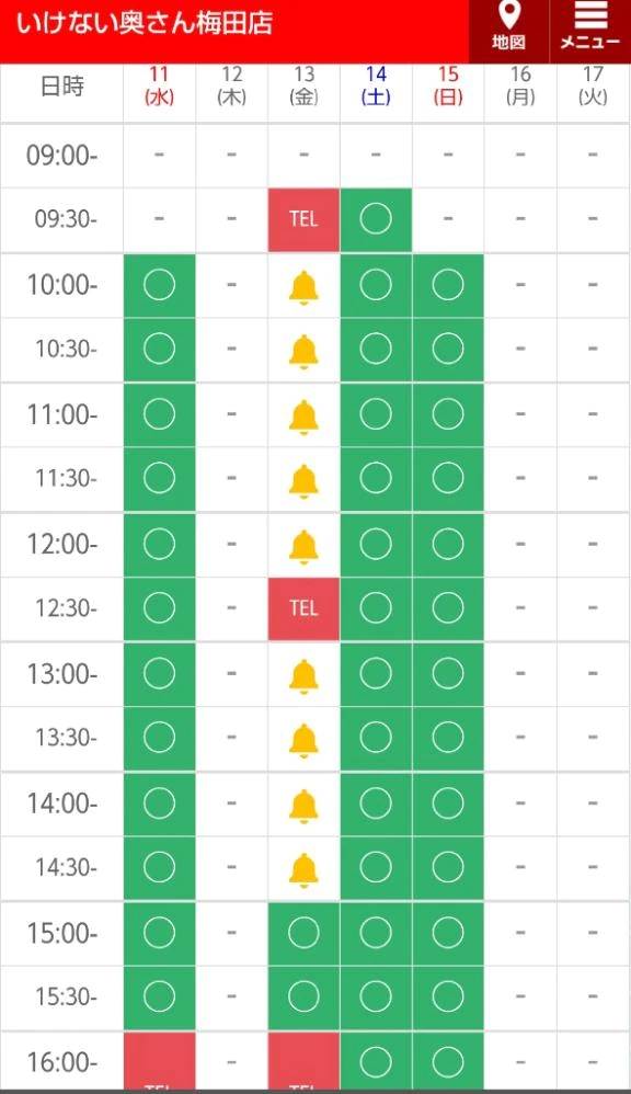 🍀13日(金)ラス1🈳